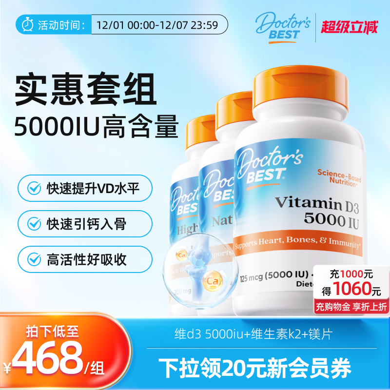 多特倍斯金达威甘氨酸镁帮助睡眠