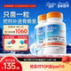Doctor D3柠檬酸钙2瓶装 Best多特倍斯K2