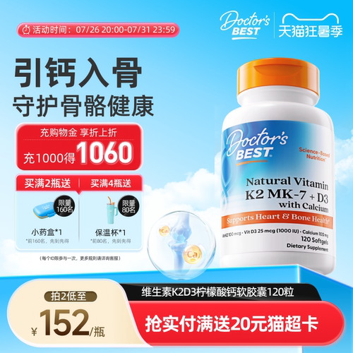 柠檬酸钙 把钙补进骨骼里