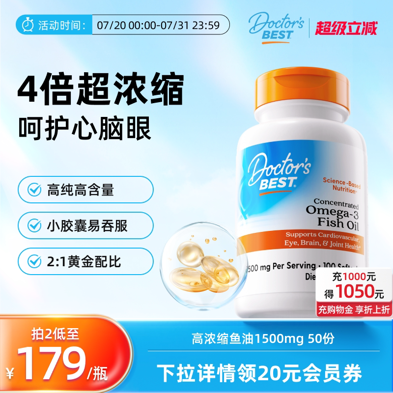 ����ɫ Doctor's BestŨ������������