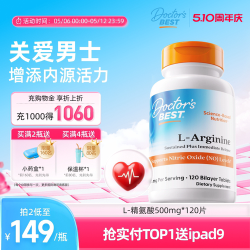 告别"男"题续航满格活力