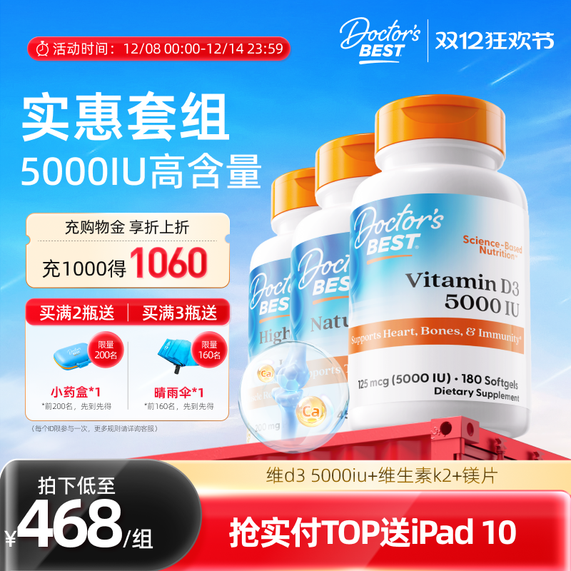 多特倍斯金达威甘氨酸镁帮助睡眠