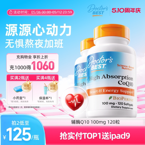 健康心动力 熬夜心不慌