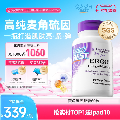 光紫瓶五重内源打造亮紧弹