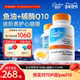 Doctor 辅酶Q10 4倍铂金钻鱼油omega3高浓度进口深海鱼油 Best