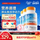 Best多特倍斯进口还原型辅酶cq10胶囊 200mg Doctor 30粒 3瓶