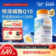 Best多特倍斯升级款 nad Doctor 12000香港进口御龄NAD 辅酶Q10