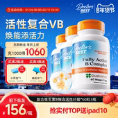 Doctor 3瓶 含叶酸60粒 Best多特倍斯复合维生素B族VB12正品