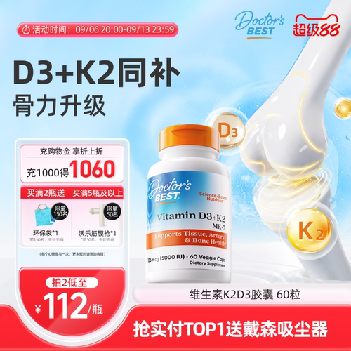 强健骨骼，守护关节健康
