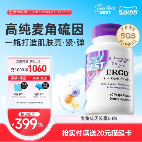 光紫瓶五重内源打造亮紧弹