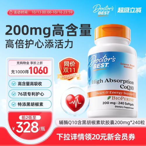 辅酶Q10200mg多特倍斯