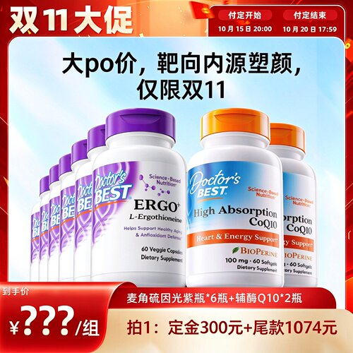 光紫瓶五重内源打造亮紧弹