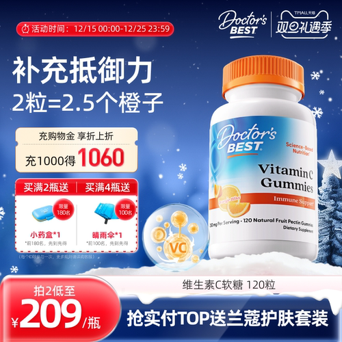 高浓缩维生素C上市公司金达威