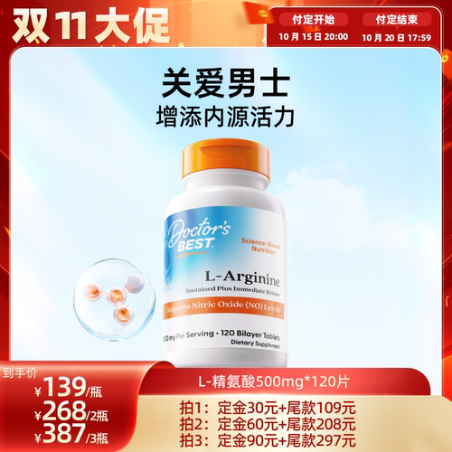 告别"男"题续航满格活力