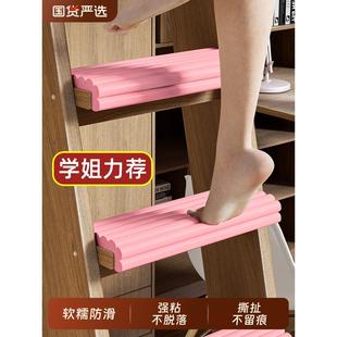 宿舍防撞条楼梯脚踏垫防滑海绵贴自粘梯子软包垫上下铺防硌脚直角