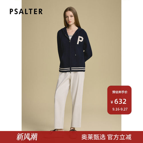 【断码】诗篇专选复古学院章仔LOGO连帽羊毛针织开衫z