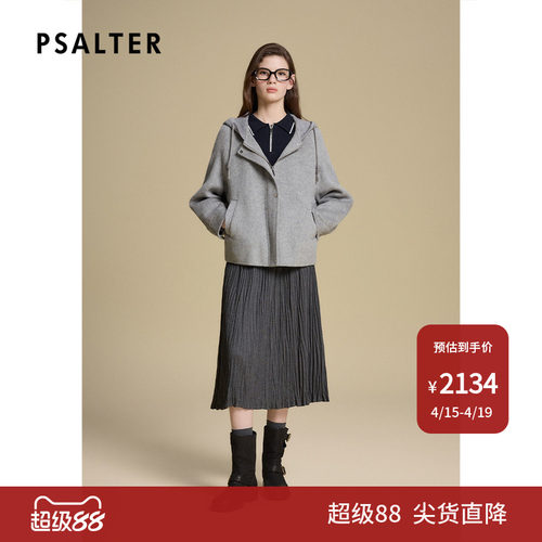 诗篇专选学院感毛织连帽双面羊毛呢短外套2025冬款