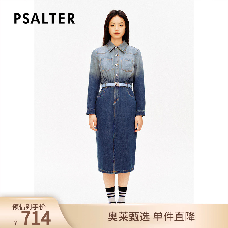 诗篇专选翻领收腰复古极光渐变水洗牛仔裙连衣裙2024夏款