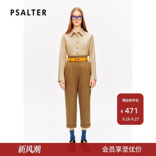 PSALTER诗篇简约通勤复古学院风直筒九分裤休闲裤秋款