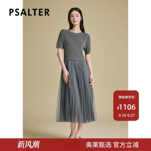 诗篇专选短袖修身显瘦上衣拼接压褶网纱修身连衣裙2025夏季新款