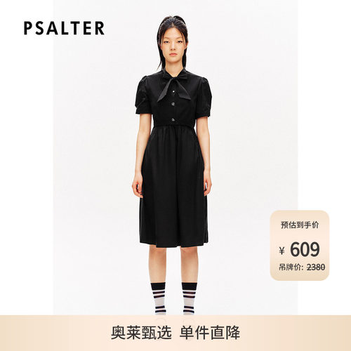 诗篇专选飘带领蝴蝶结针织假两件高腰连衣裙夏款