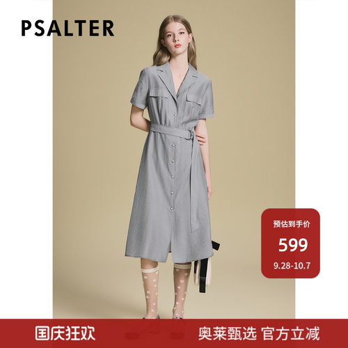 诗篇专选莱赛尔轻薄透气腰带束腰显瘦短袖衬衫裙连衣裙