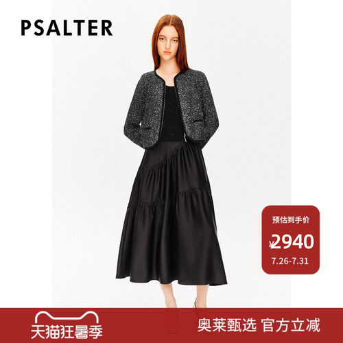 PSALTER诗篇三醋酸背心连衣裙珠片绣针织外套两件套冬款DP
