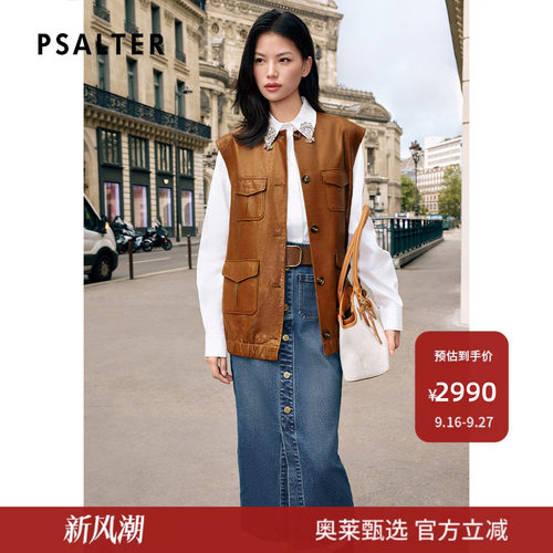 PSALTER诗篇油蜡皮宽肩复古学院工装箱型马甲外套秋款