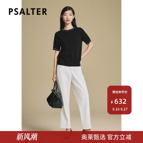 诗篇专选纯色圆领钉珠短袖T恤衫小香风百搭针织上衣