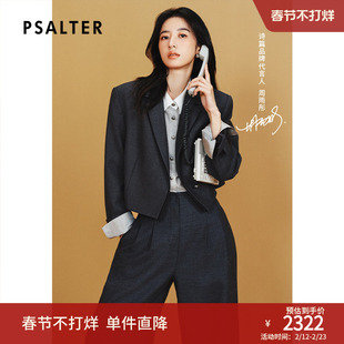 【周雨彤同款】精纺羊毛混纺PSALTER诗篇学院风截短西装外套24秋