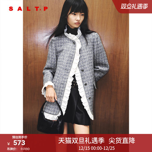 SALT.P可颜波浪荷叶拼边全围钻链肌理感粗花呢H型外套冬款