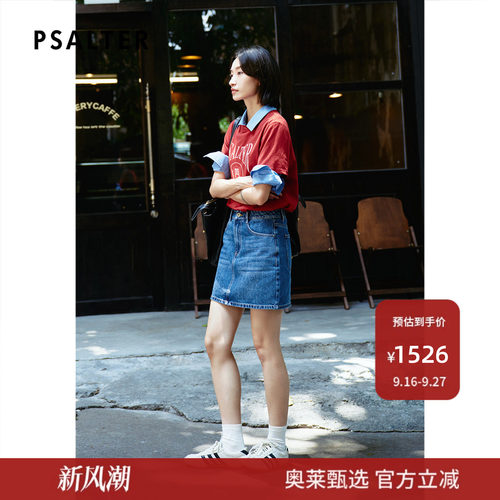 PSALTER诗篇烫钻A型纯棉牛仔半身裙2025秋款