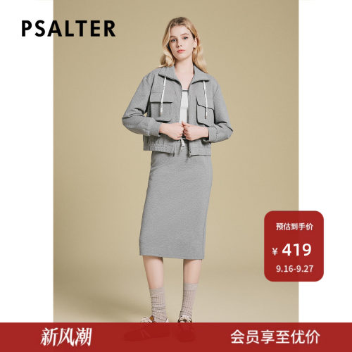 【春夏主推】PSALTER诗篇格雷系棋盘格抽绳高腰针织裙