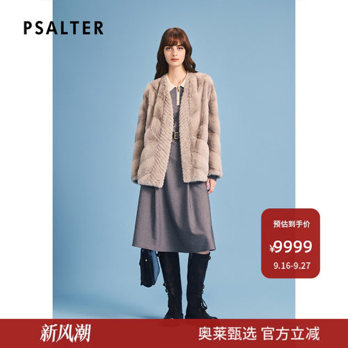 诗篇专选小母貂貂皮大衣女短款v领皮草外套2025冬季款