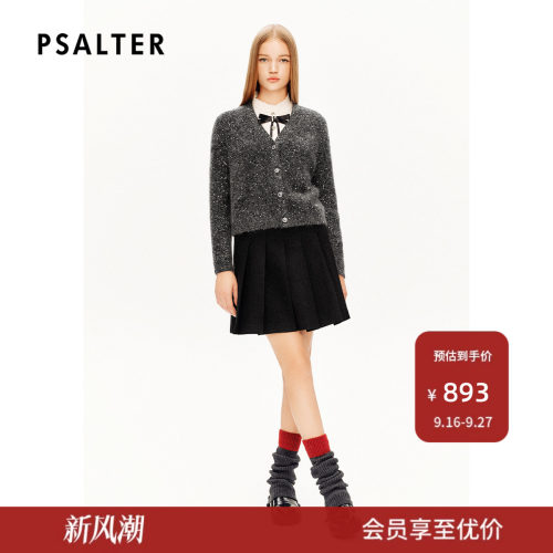 【春夏主推】PSALTER诗篇V领复古学院马海毛珠片纱开衫