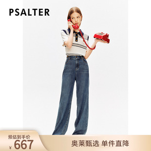 针织衫 polo衫 诗篇专选莱赛尔撞色条纹学院风短袖 夏 高智条纹