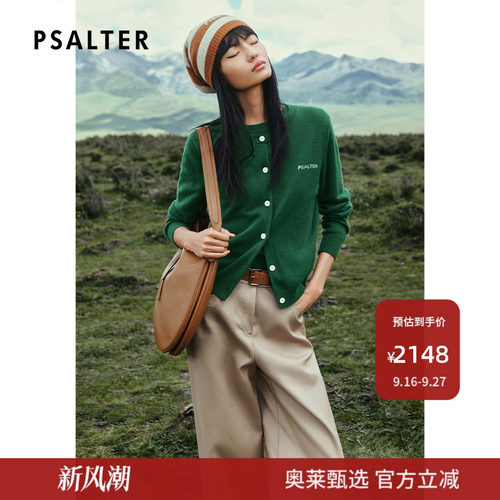 PSALTER诗篇100%山羊绒两件套毛织衫2025冬款