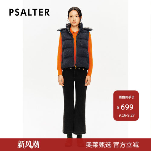 PSALTER诗篇羊毛针织珠片纱白鹅绒连帽羽绒马甲冬款