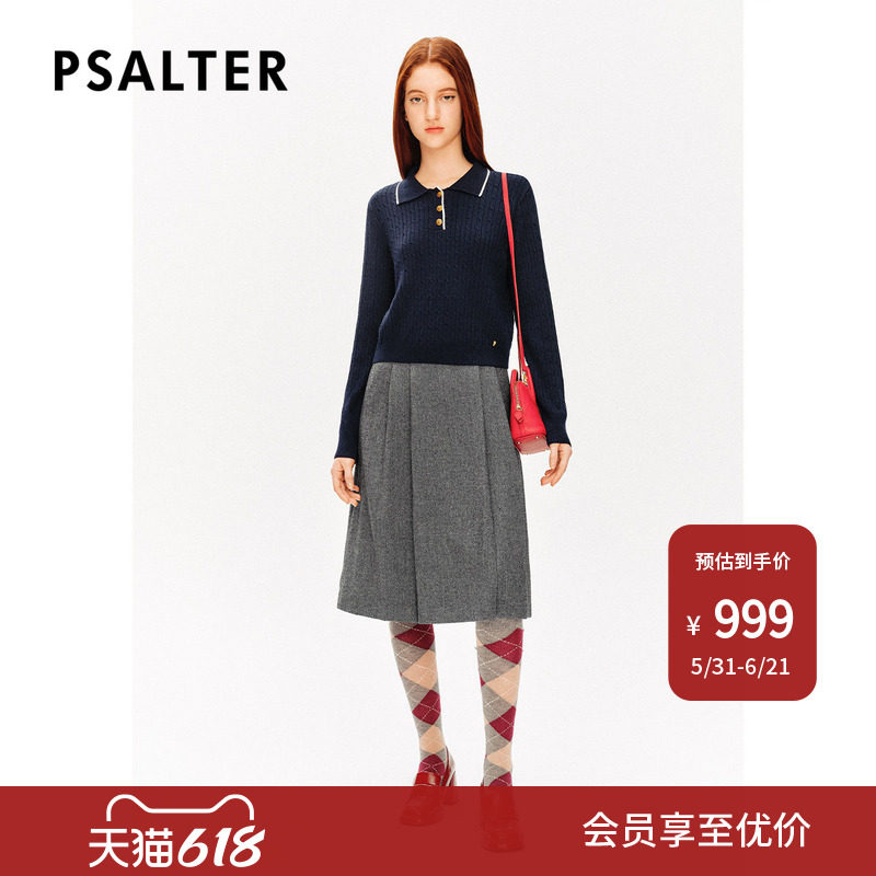 PSALTER诗篇羊毛绞花针织衫压褶连衣裙学院风两件套冬款