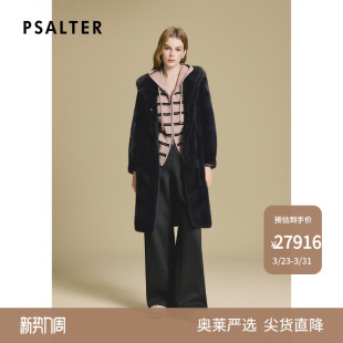 款 PSALTER诗篇连帽一体长款 水貂大衣皮草2025冬季