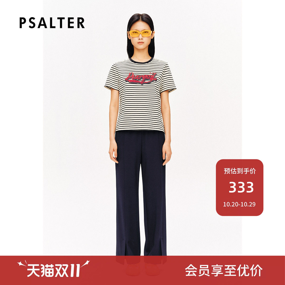 PSALTER诗篇圆领学院风珠片绣花条纹针织短袖T恤夏款