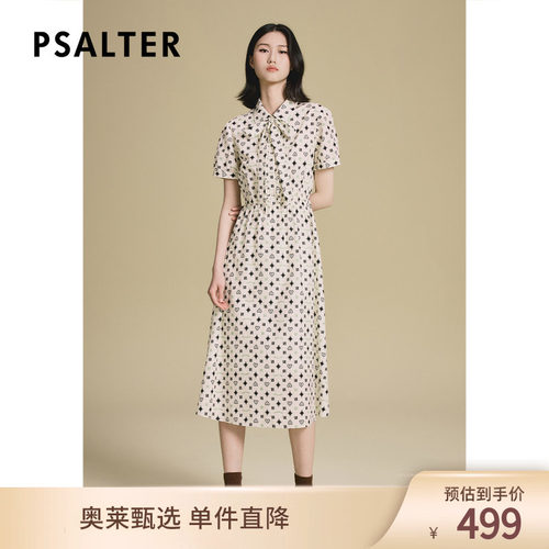 【断码】诗篇专选趣味感几何印花丝绵混纺可拆卸飘带连衣裙夏季