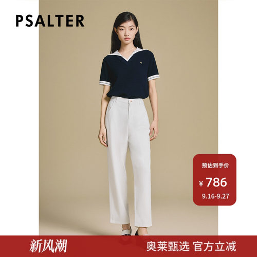 诗篇专选花边莱赛尔显瘦白色百搭锥形牛仔裤女2025夏季新款