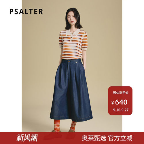 诗篇专选双色纱色织工艺高腰仿牛仔八分裙裤2025夏款