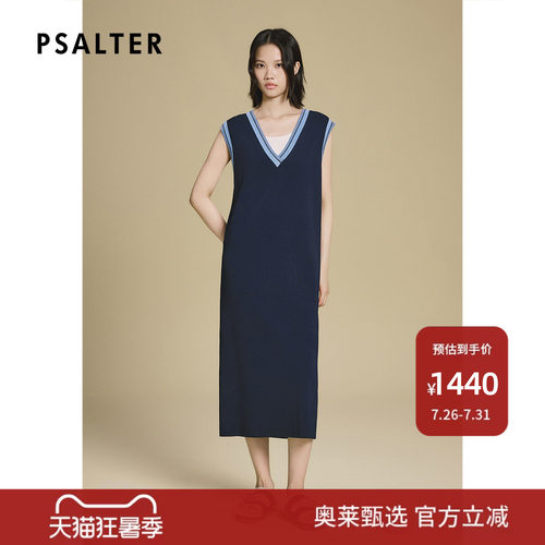 PSALTER诗篇撞色直筒无袖针织连衣裙内搭白色背心两件套2025秋款