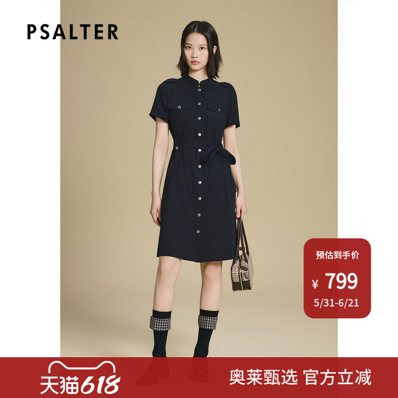 PSALTER诗篇三醋酸学院感系带修身连衣裙2025夏款x