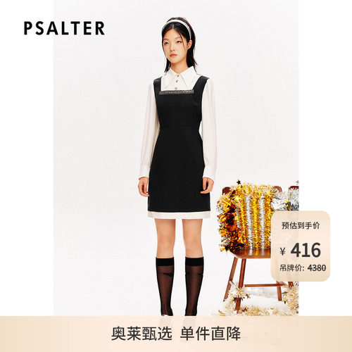 【春夏主推】PSALTER诗篇桑蚕丝拼接羊毛假两件连衣裙