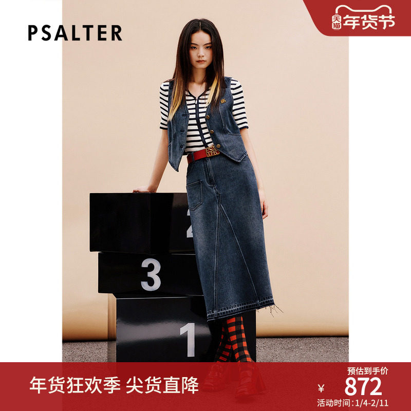 PSALTER诗篇简约百搭复古学院工装风a字牛仔裙半身裙夏款,女装/女士精品,半身裙,淘宝优惠券,粉丝福利购,淘宝优惠卷