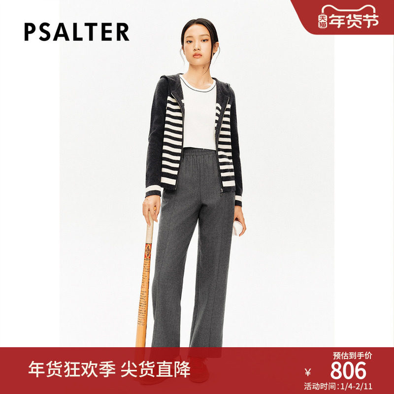 【美丽诺羊毛】PSALTER诗篇复古条纹连帽开衫毛针织衫冬款,女装/女士精品,毛针织衫,淘宝优惠券,粉丝福利购,淘宝优惠卷