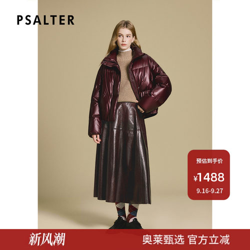 PSALTER诗篇亮面短款立领加厚鹅绒面包服羽绒服女2025冬款